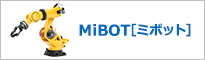 MiBOT[ミボット]