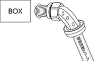  ⑤45°ボックスコネクタ（電線保護チューブと45°にボックスとつなぐ継手）
