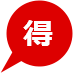 得