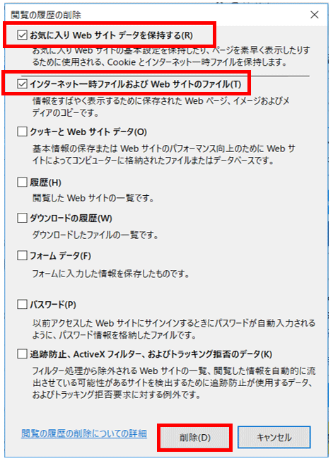 よくある質問 ページが正常に表示 遷移しない場合 どうすればいいですか ご利用ガイド Misumi Vona ミスミ