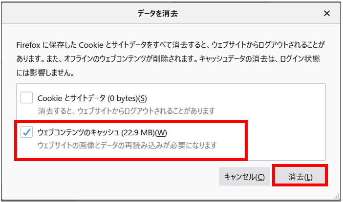 よくある質問 ページが正常に表示 遷移しない場合 どうすればいいですか ご利用ガイド Misumi Vona ミスミ