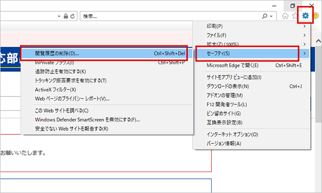 よくある質問 ページが正常に表示 遷移しない場合 どうすればいいですか ご利用ガイド Misumi ミスミ