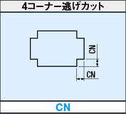 CN寸 イラスト
