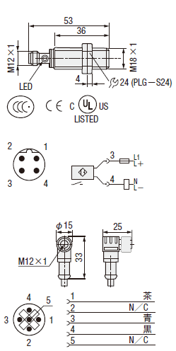 投入検知近接スイッチ-リンクタイプ- 