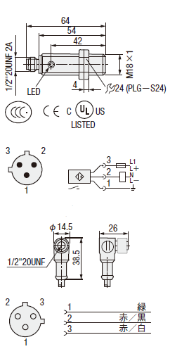 投入検知近接スイッチ-リンクタイプ- 