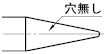 超ハイテン材用位置決めパイロットピン　インローオネジタイプ 