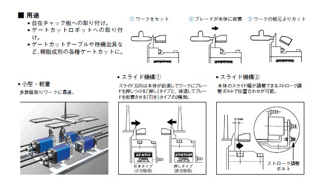 ベッセル(VESSEL) 数多い スライドエアーニッパー タテ型 (能力φmm:軟質樹脂5.0 硬質樹脂3.4)