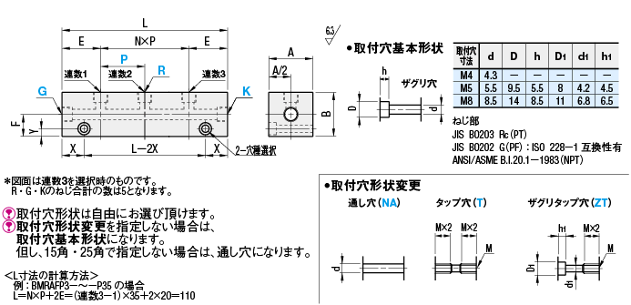 ダイキン マニホールドブロック 配管接続口径Rc3/8(品番:BT-302-50