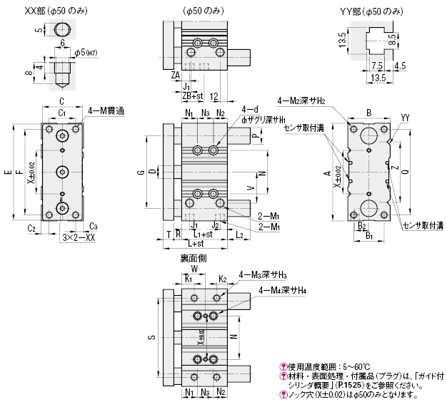 プロキュアエース日本精器 ツインガイドシリンダ 80×200プッシャタイプすべり軸受 1本 BN-6A63-80-200 848-0888