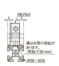 ６シリーズ（溝幅８ｍｍ）－１列溝用－　片リブブラケット:関連画像