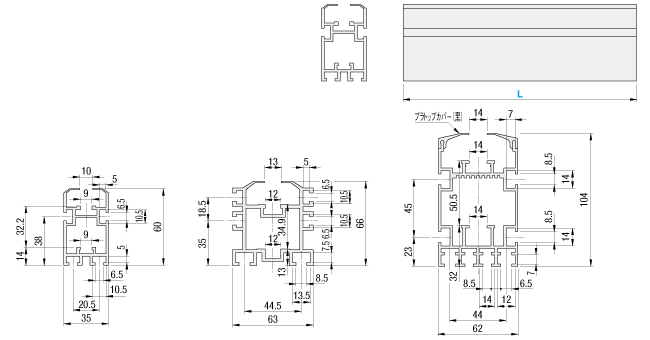 倍速チェーン用アルミフレーム:関連画像