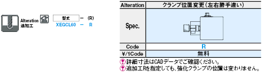 高精度】Ｘ軸 アリ溝 送りねじ式 正方形 強化クランプ | ミスミ