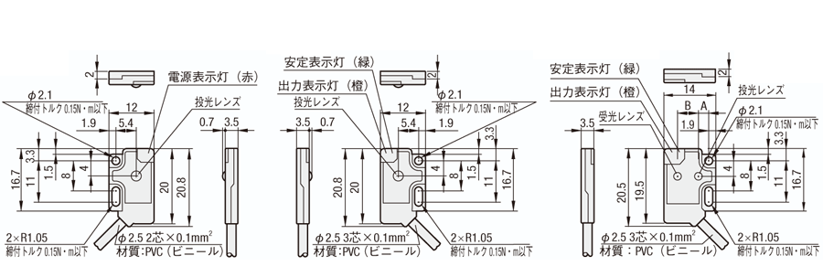アンプ内蔵型光電センサ －ミニチュアタイプ－ | ミスミ | MISUMI(ミスミ)
