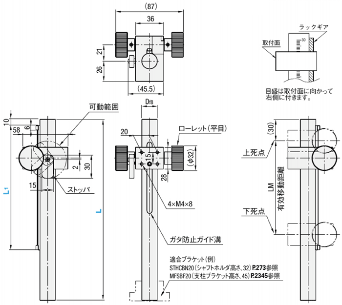 【簡易調整】Ｚ軸　ラック＆ピニオン式　目盛付支柱ユニット:関連画像