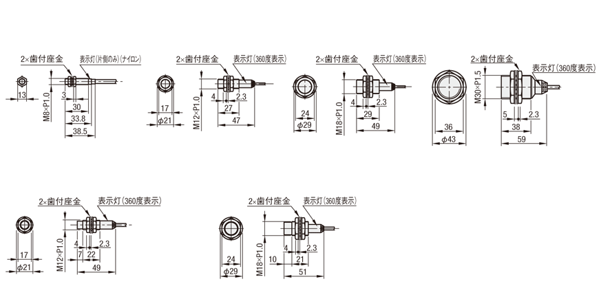 型番 アンプ内蔵型近接センサ ねじ型 ミスミ MISUMI(ミスミ)