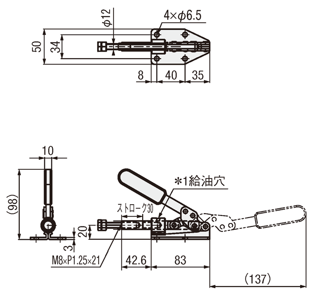 トグルクランプ－横押型－フランジベース－クランプボルトサイズM8－締