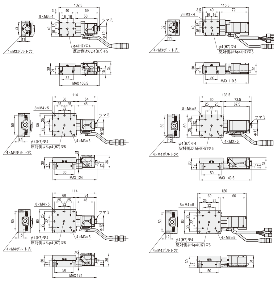 XCR620-C-N | 【自動】X軸クロスローラ式 -ストローク15～20- | ミスミ | MISUMI(ミスミ)