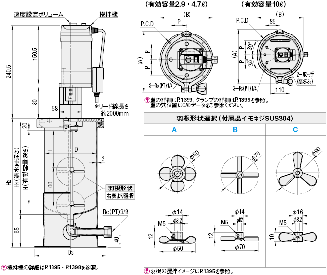 話題の人気 アネスト岩田 ステンレス加圧タンク 攪拌器不含仕様 １０Ｌ COT-10 COT10 株