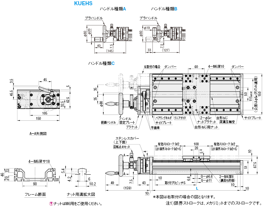 白光 チューブユニット 下から送りタイプ1.2MM 六角レンチ付き C5059