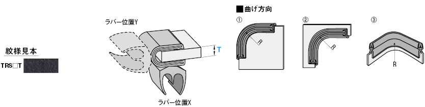 低反発トリムシール ミスミ Misumi Vona ミスミ