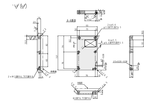 コンベヤ用側面プレートA:関連画像