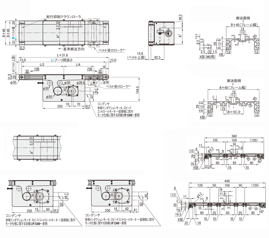 平 コレクション ベルト 規格