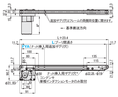 TS 軽荷重用ベルトコンベヤ スタンダードタイプ BC‐400W×1500L-A90 ( BC-400WX1500L-A90 )