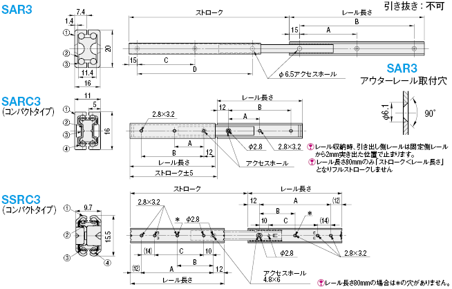 2段引 スライドレール 左用 Accuride C203V-55L (レール長さ 550mm