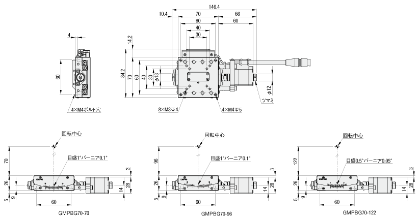 【自動】ゴニオ　ボールねじ式　－ステージ面□70－:関連画像