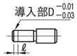 位置決めピン　大頭フラットタイプ　ＤＰ公差選択　－めねじ－:関連画像