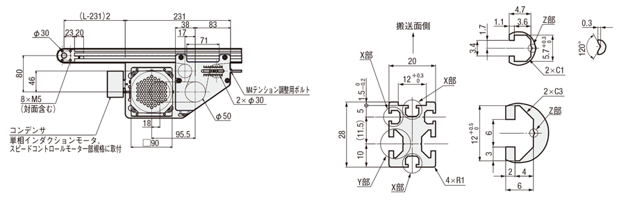 平ベルトコンベヤ　GVシリーズ  中間駆動フルベルト仕様（プーリ径30mm）:関連画像