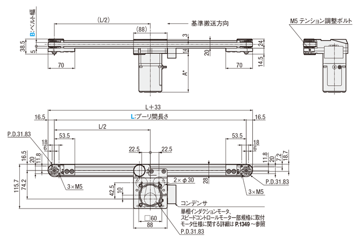 タイミングベルトコンベヤ GVシリーズ 単列中間駆動２溝フレーム（プーリ径３０ｍｍ） | ミスミ | MISUMI(ミスミ)