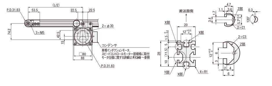 タイミングベルトコンベヤ GVシリーズ 単列中間駆動２溝フレーム（プーリ径３０ｍｍ） | ミスミ | MISUMI(ミスミ)