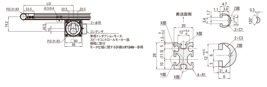 タイミングベルトコンベヤ GVシリーズ ２列中間駆動２溝フレーム（プーリ径３０ｍｍ） | ミスミ | MISUMI(ミスミ)