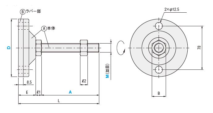アジャスタ寸法図