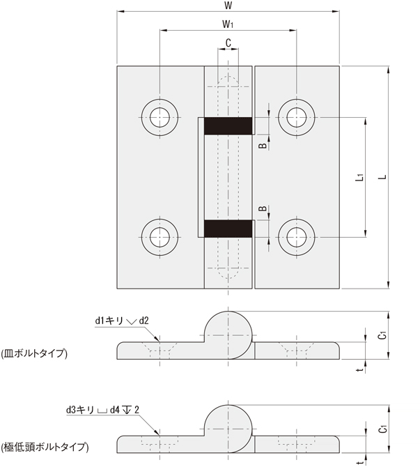 エコノミーシリーズ　蝶番　重量用　ベアリング入