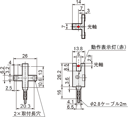 外形図修正後差し替え