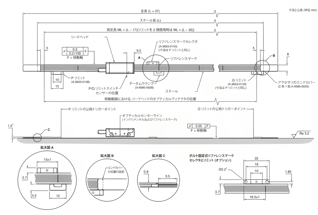 製図器 リニア光学スケール KA500 KA-500 KA500 スリムリニア光学定規