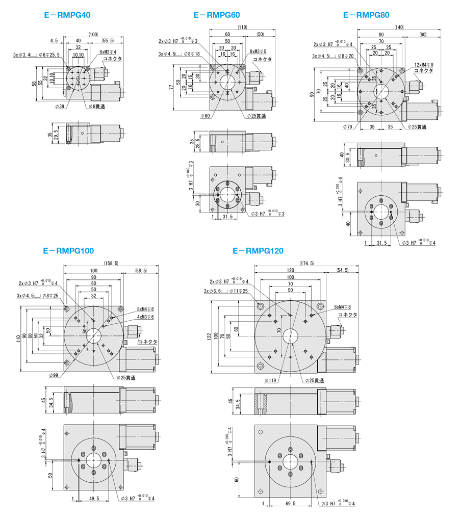 ミスミエコノミーシリーズ 自動回転ステージE-RMBGシリーズ寸法図