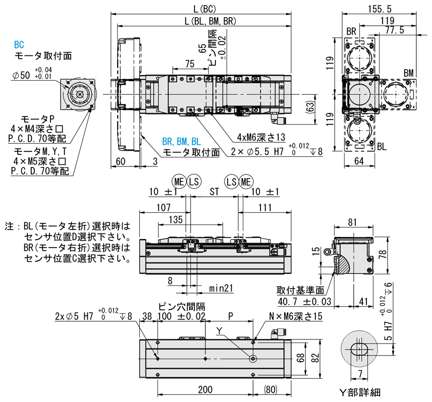 E-MCT8-BC寸法図