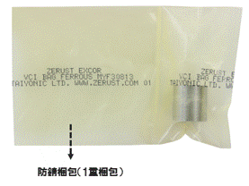 PPP様  確認用です。 28ページ目)型番 | 【クリーン洗浄品】位置決めピン 小頭テーパ