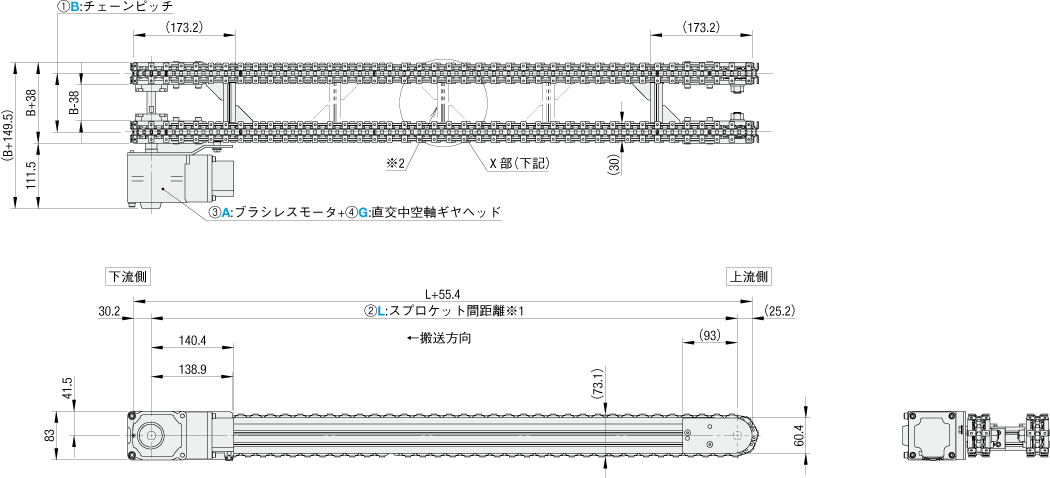 アタッチメント付きプラコンビチェーンコンベヤ JVシリーズ ヘッド駆動（直交軸）