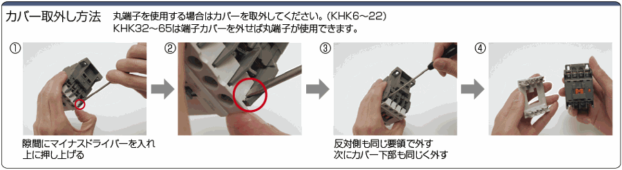 可逆型電磁開閉器コイル電圧ＡＣ２００Ｖ | ミスミ | MISUMI-VONA【ミスミ】