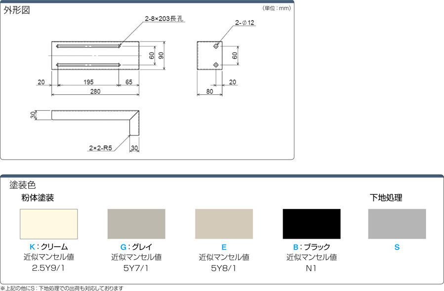 L字型ボックス固定金具 | ミスミ | MISUMI-VONA【ミスミ】