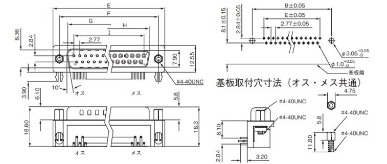 Dsubｺﾈｸﾀ ハンダ付けタイプ/プレスコンタクト（基板実装型