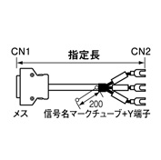型番 | PCSコネクタ付ケーブル EMI対策タイプ (本多通信工業製コネクタ 