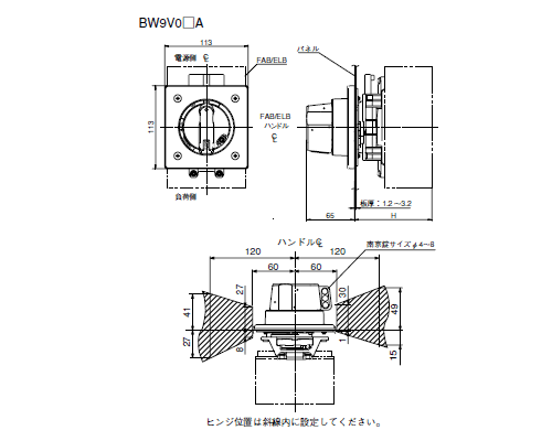 G-TWIN ブレーカ BWシリーズ 外部操作ハンドル Vタイプ | 富士電機機器 ...
