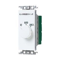 WN53959 | 住宅向けかってにスイッチ 操作スイッチ ｽｲｯﾁ
