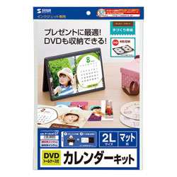スタンドインクジェット手作りカレンダーキット Jp Calhky Jp Calset37 サンワサプライ Misumi Vona ミスミ