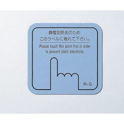 静電気除去装置 | シシド | MISUMI-VONA【ミスミ】